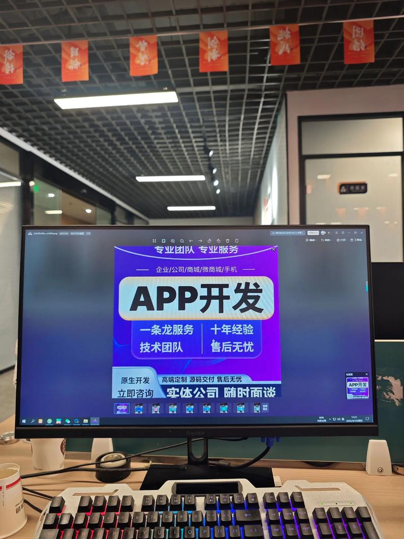 软件定制开发：解锁企业数字化转型新引擎