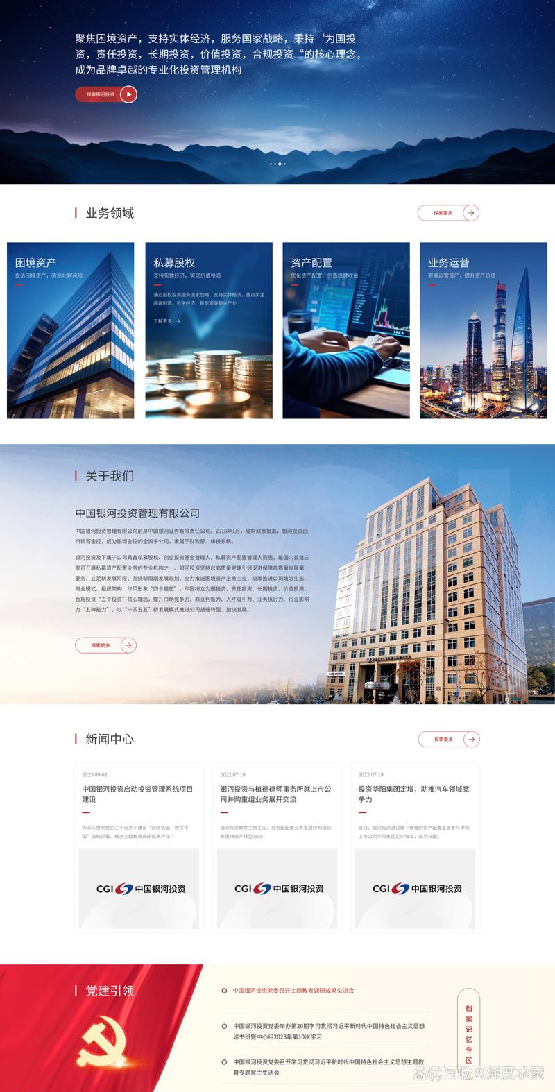 上海软件开发行业的最新动态与趋势