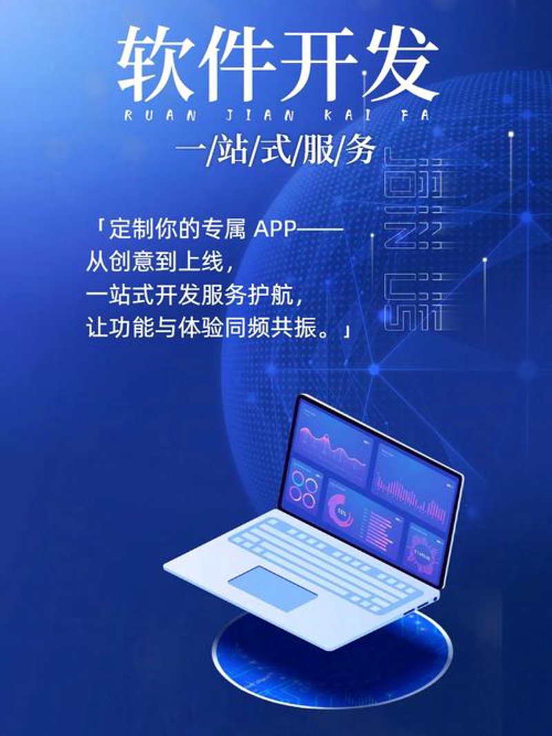 企业信息系统集成：构建高效数字桥梁