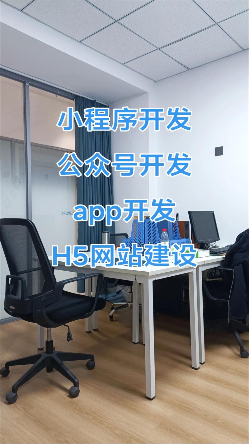上海软件开发选购指南：如何挑选合适的合作伙伴？